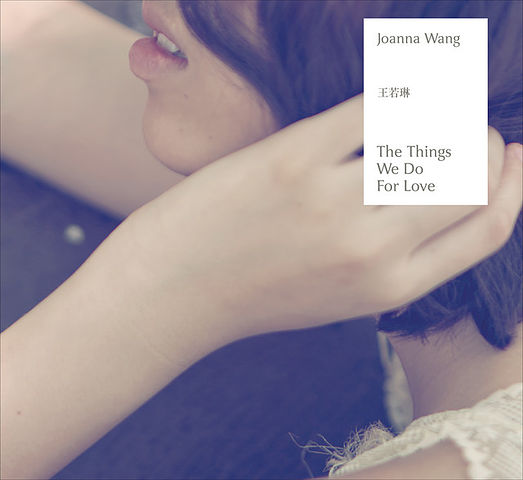 Lemon Tree - Joanna Wang - Lemon Tree