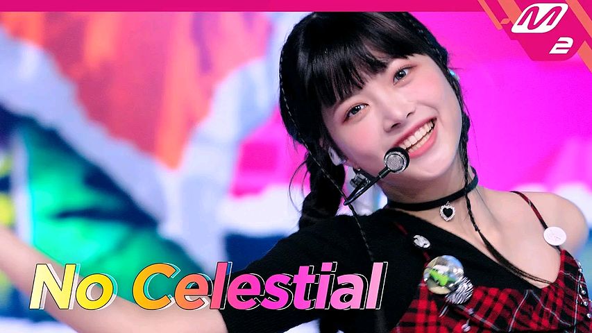 최초공개 LE SSERAFIM(르세라핌) - Intro No Celestial (4K) LE SSERAFIM COMEBACKSHOW Mnet 221017 방송