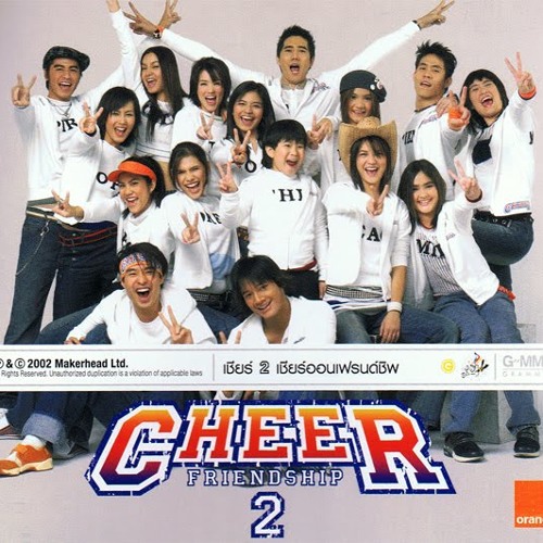 อัลบั้ม Cheer 2- CHEER ON
