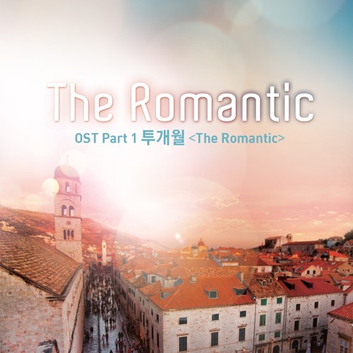 Two Months - The Romantic The Romantic OST