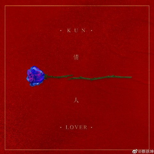 LOVER (情人) - CAI XUKUN (蔡徐坤) KUN (Original Ver.)