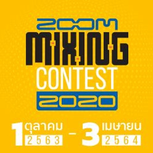 บ่ เอาคืน Zoom Mixing Contest 2020 - 2021 MASTER TONZAI