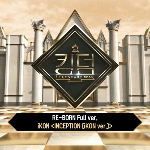iKON (아이콘) - Inception 'Ateez' (iKON ver)