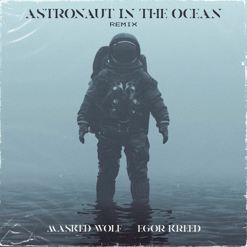 Masked Wolf — Astronaut In The Ocean (Egor Kreed Remix)