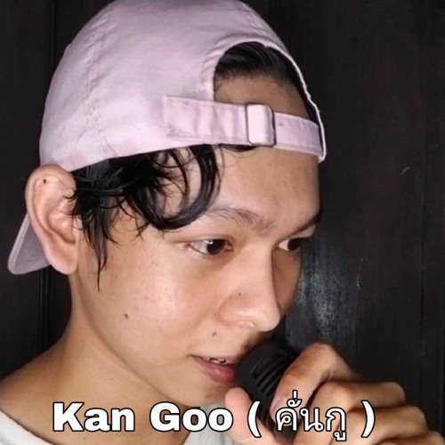 Kan Goo (คั่นกู) - Blueberry Pink cover Ost. 2gether The Series