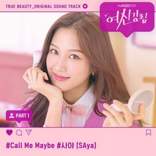 사야 (SAya) - Call Me Maybe 여신강림(True Beauty) OST Part 1 (COVER BY SINTA)