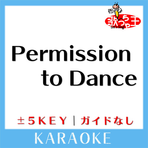 Permission to Dance -1Key(原曲歌手 BTS)