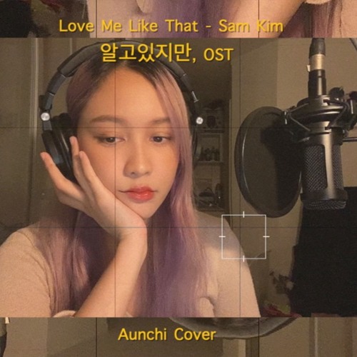 Love Me Like That - Sam kim 🦋 AUNCHI COVER