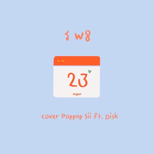 ร w8 - GENE KASIDIT (Cover Poppap Sii ft. Disk)