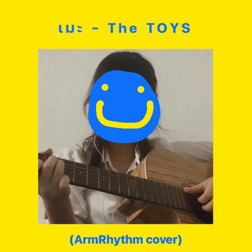 เมะ - The TOYS (ArmRhythm cover)