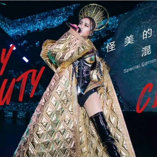蔡依林 Jolin Tsai - 怪美的演唱會混音特輯 Ugly Beauty World Tour Club Mix Special Edition (256 Kbps)