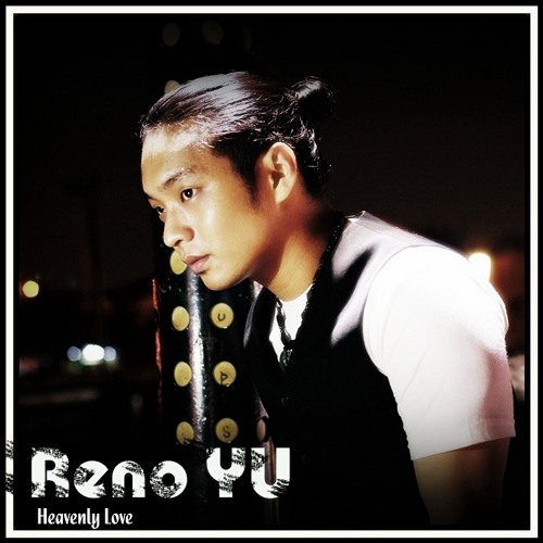 萧敬腾 - 王子的新衣 - Cover by Reno Yu