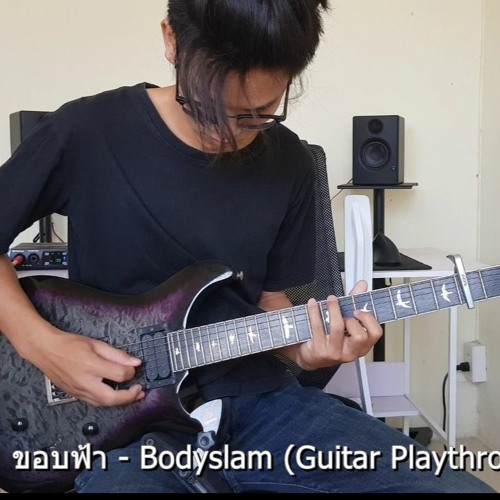 ขอบฟ้า - Bodyslam (Guitar Playthrough)