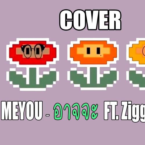 อาจจะ - MEYOU FT.ZiggaRice Cover By Jason Na