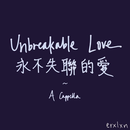 Unbreakable Love 永不失聯的愛 (by Eric Chou 周興哲) A Cappella