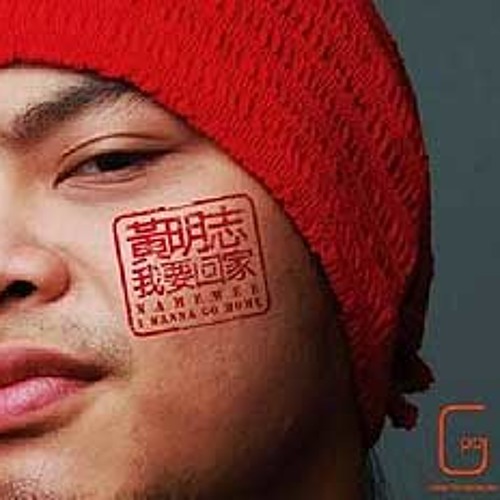 Learn Cantonese - By NameWee