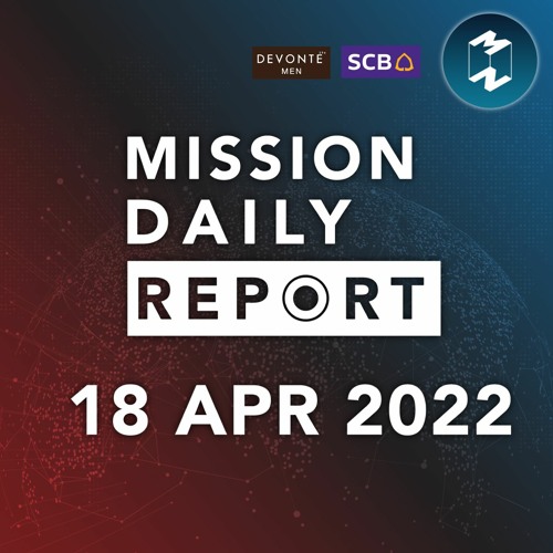 มิลลิ สร้าง Soft power บนเวทีระดับโลก Mission Daily Report 18 เมษายน 2022