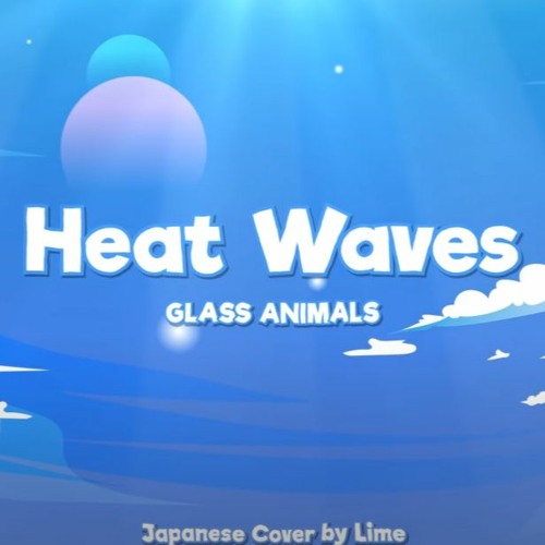Heat Waves - Glass Animals (Japanese Cover by Lime)