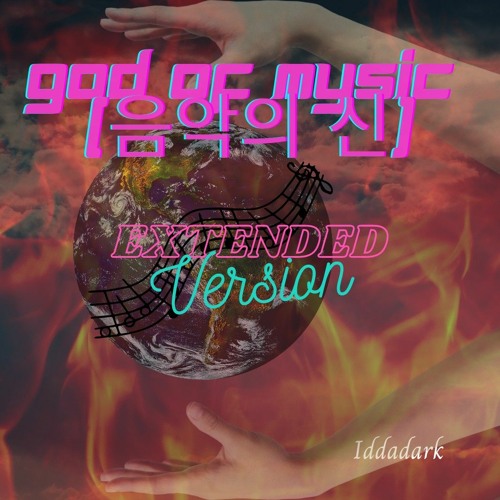 'GOD OF MUSIC (음악의 신) EXTENDED VERSION - Iddadark