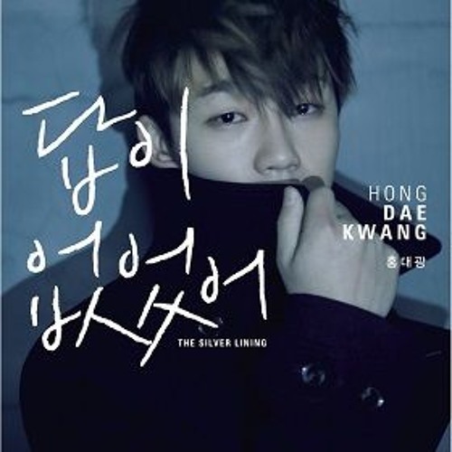 Hong Dae Kwang - No Answer
