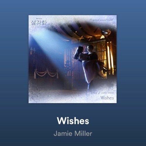 Wishes - Jamie Miller(short cover)