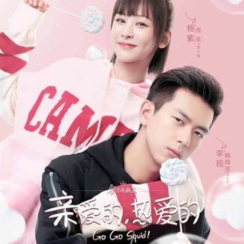 Chen Xue Ran (陳雪燃) - A Nameless Person (無名之輩) Go Go Squid OST. (亲爱的，热爱的)