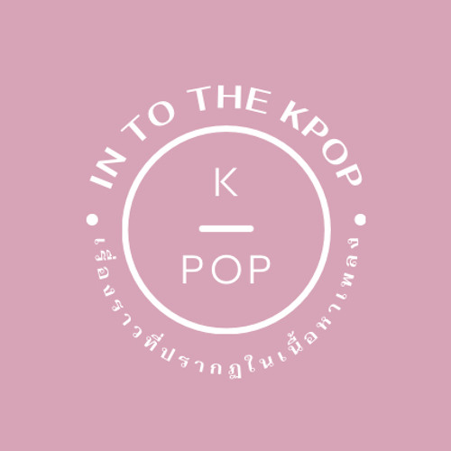 00.00 (zero o’clock) review – by Into the kpop