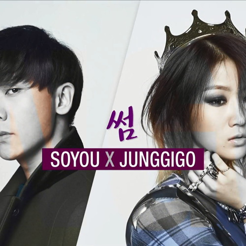 Live Cover Soyou & Junggigo (ft. lil boi of geeks) - Some 썸
