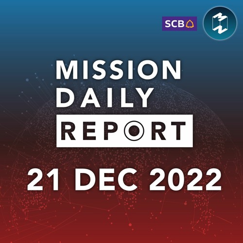 เกาหลีเหนือเปิดภาพจากดาวเทียมสอดแนมและยิงขีปนาวุธ 2 ลูก Mission Daily Report 21 ธันวาคม 2022