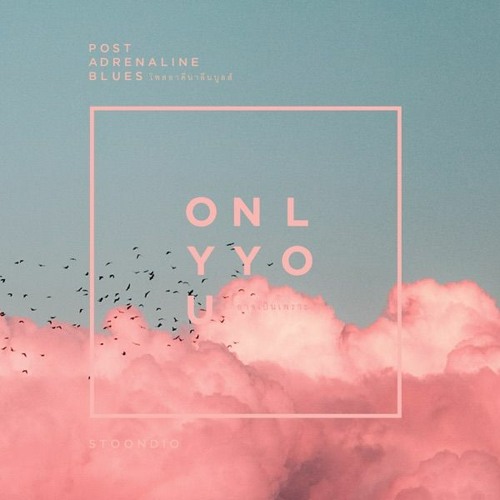 Only You - Stoondio