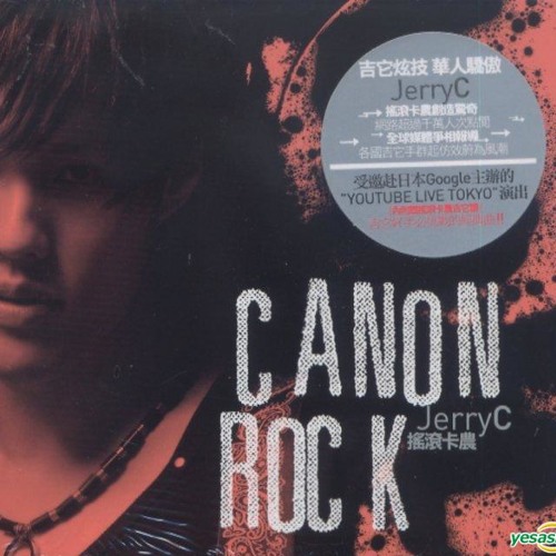 Canon Rock remix