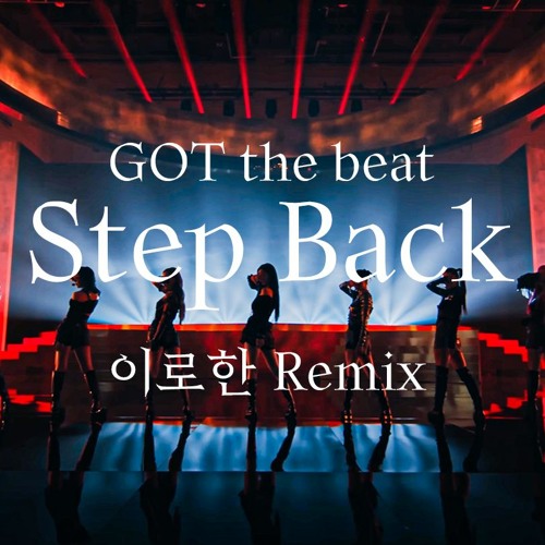 GOT the beat - Step Back (Yirohan Remix)