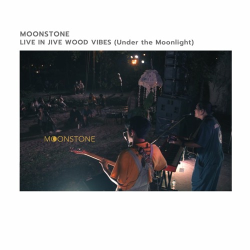 ฝนดาวตก (Live At Jive Wood Vibes)
