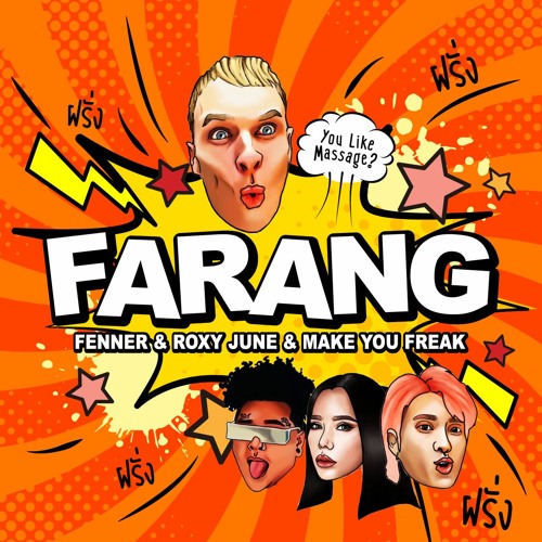 Fenner Roxy June Make You Freak - Farang ฝรั่ง (Original Mix)