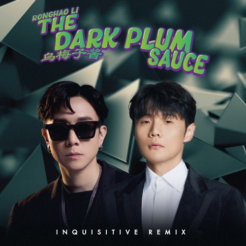 Ronghao Li - The Dark Plum Sauce 乌梅子酱 (Inquisitive Remix)