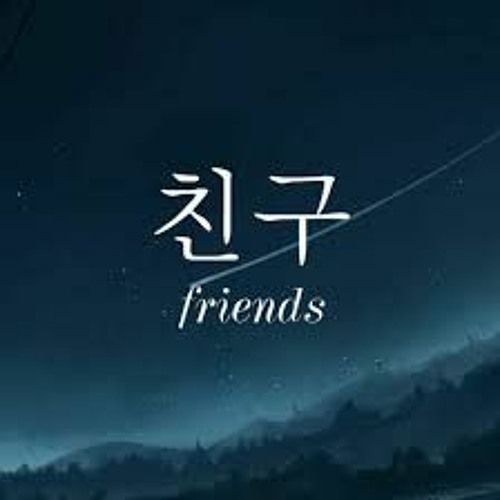 친구 (Friends) - BTS (Piano Cover)