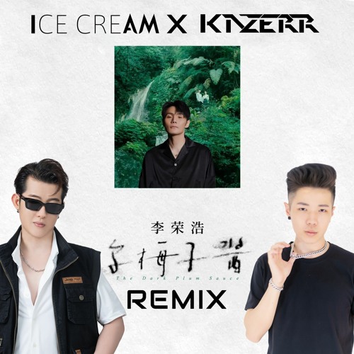 李榮浩 Ronghao Li - 烏梅子醬《The Dark Plum Sauce》(ICE CREAM & KAZERR Remix)