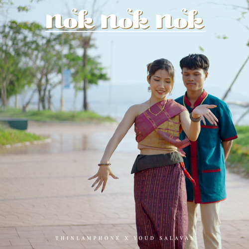 Nok Nok Nok (feat. YOUD SALAVAN)