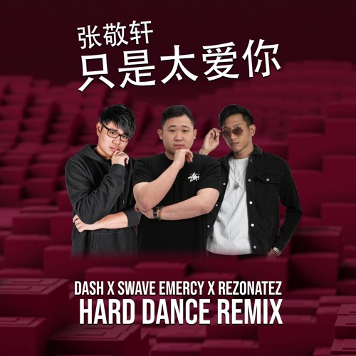 Hins Cheung - 只是太爱你 Zhishi Tai Ai Ni (Dash e Emercy & Rezonatez Remix)
