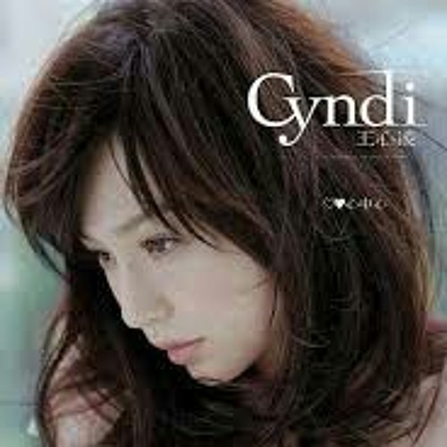 當你 (When You) - Cyndi Wang Xin Ling (cover by me)