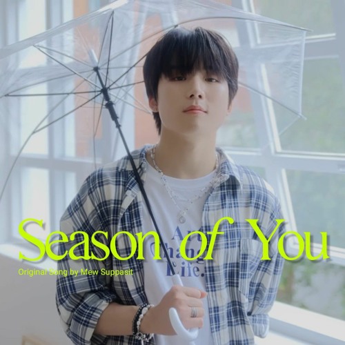 이건우 – Season of You (ทุกฤดู) (Mew Suppasit) Cover