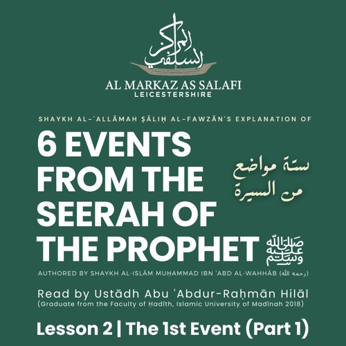 Lesson 2 - 1st Event Part 1 - Six Events from the Biography of The Prophet ﷺ (20.07.2023)