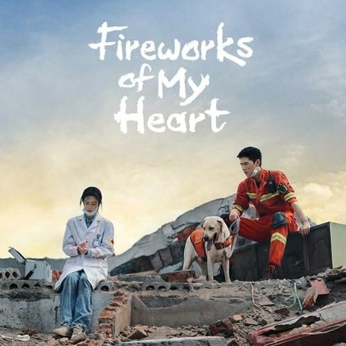 Midsummer Farewell (盛夏的告别) - TIA RAY 袁娅维 OST Fireworks Of My Heart
