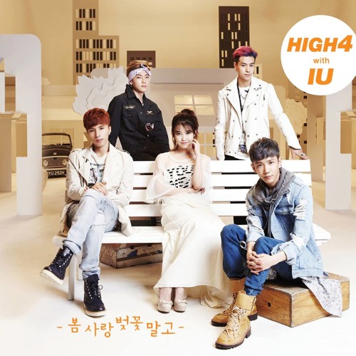 라인뮤직프로젝트 IU & HIGH4 - 봄 사랑 (벚꽃말고 Cover)
