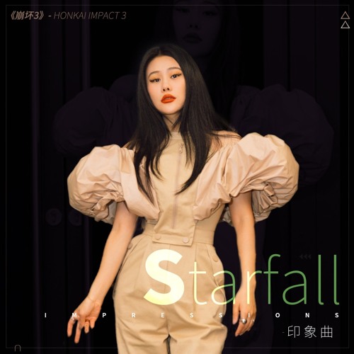 Starfall - 袁娅维 (Tia Ray) - Honkai Impact 3rd Valkyrie Theme
