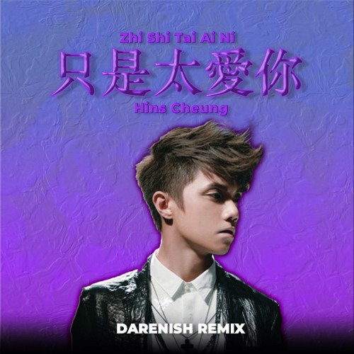 Hins Cheung 張敬軒 - Zhi Shi Tai Ai Ni 只是太愛你 (DARENISH Hardstyle Remix)