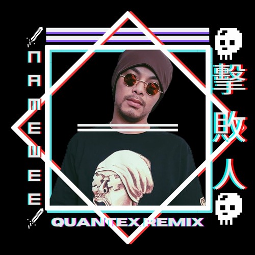 Namewee - Geebai People (擊敗人) Quantex Remix