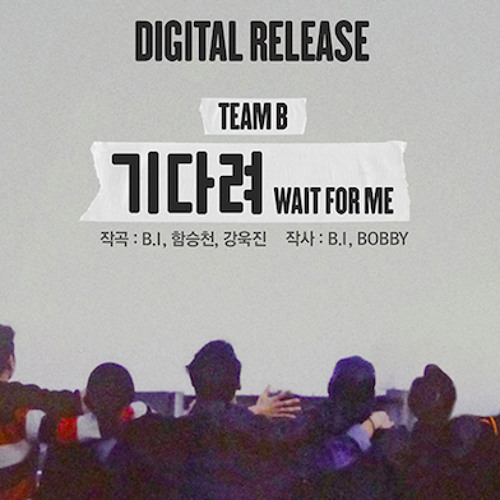 Team B (팀비) - Wait For Me (기다려) (Cover)