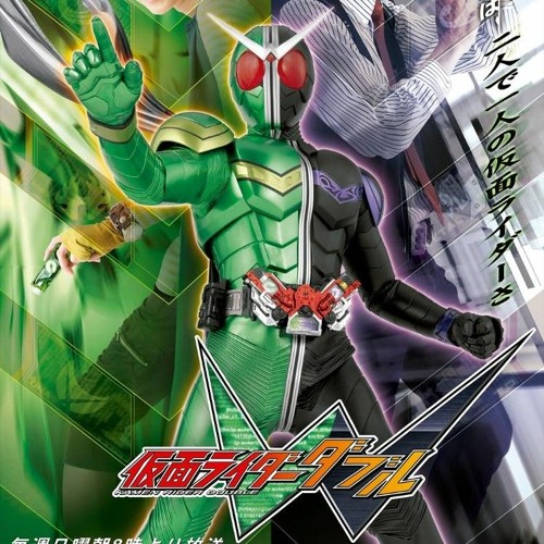 Kamen Rider W - Opening FULL〘W-B-X ～W-Boiled Extreme～〙by Aya Kamiki & TAKUYA