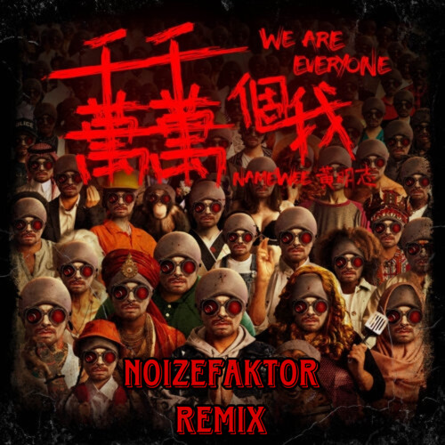 Namewee 黃明志 - 千千萬萬個我 We Are Everyone (NoizeFaktor Remix)